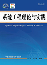 系统工程理论与实践